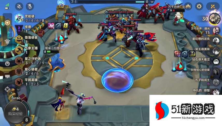 金铲铲之战灵能天才纳尔怎么玩