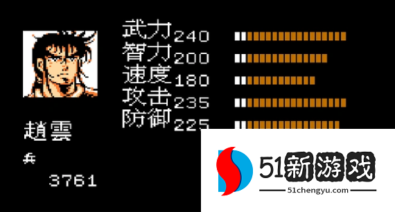 吞食天地2五丈原怎么过 吞食天地2五丈原怎么过