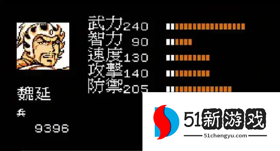 吞食天地2五丈原怎么过 吞食天地2五丈原怎么过