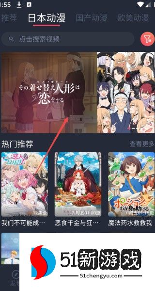 CliCli动漫安装包