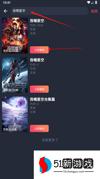 clicli动漫app官方最新版下载