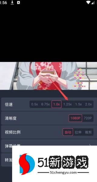 CliCli动漫安装包