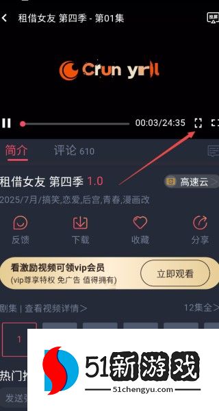 CliCli动漫安装包