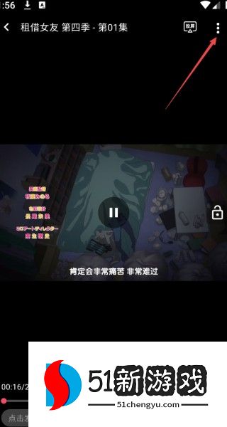 CliCli动漫安装包