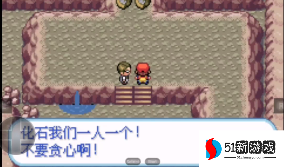 口袋妖怪火红月见山怎么走出去 口袋妖怪火红月见山怎么走出去