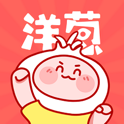 洋葱免费漫画2026最新版