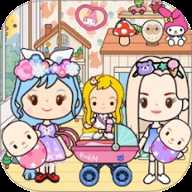 米加小镇派对 1.0 官方版