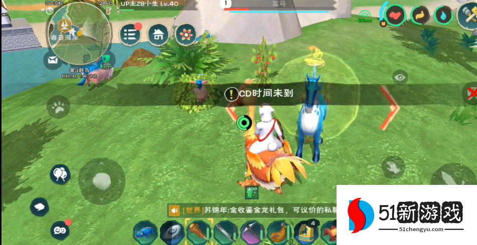 创造与魔法蓝马饲料怎么做 创造与魔法蓝马饲料怎么做