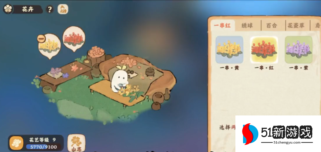 桃源深处有人家怎么帮好友浇花