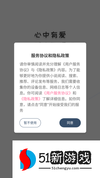 一纸小说官方下载