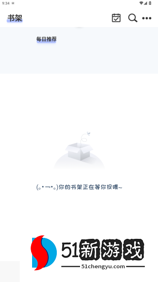 一纸小说官方下载