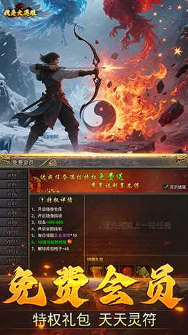 我是大英雄 1.0.15 安卓版