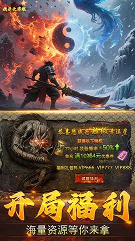 我是大英雄 1.0.15 安卓版