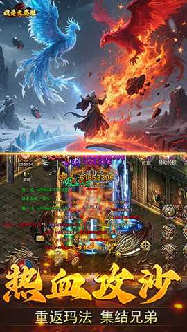 我是大英雄 1.0.15 安卓版