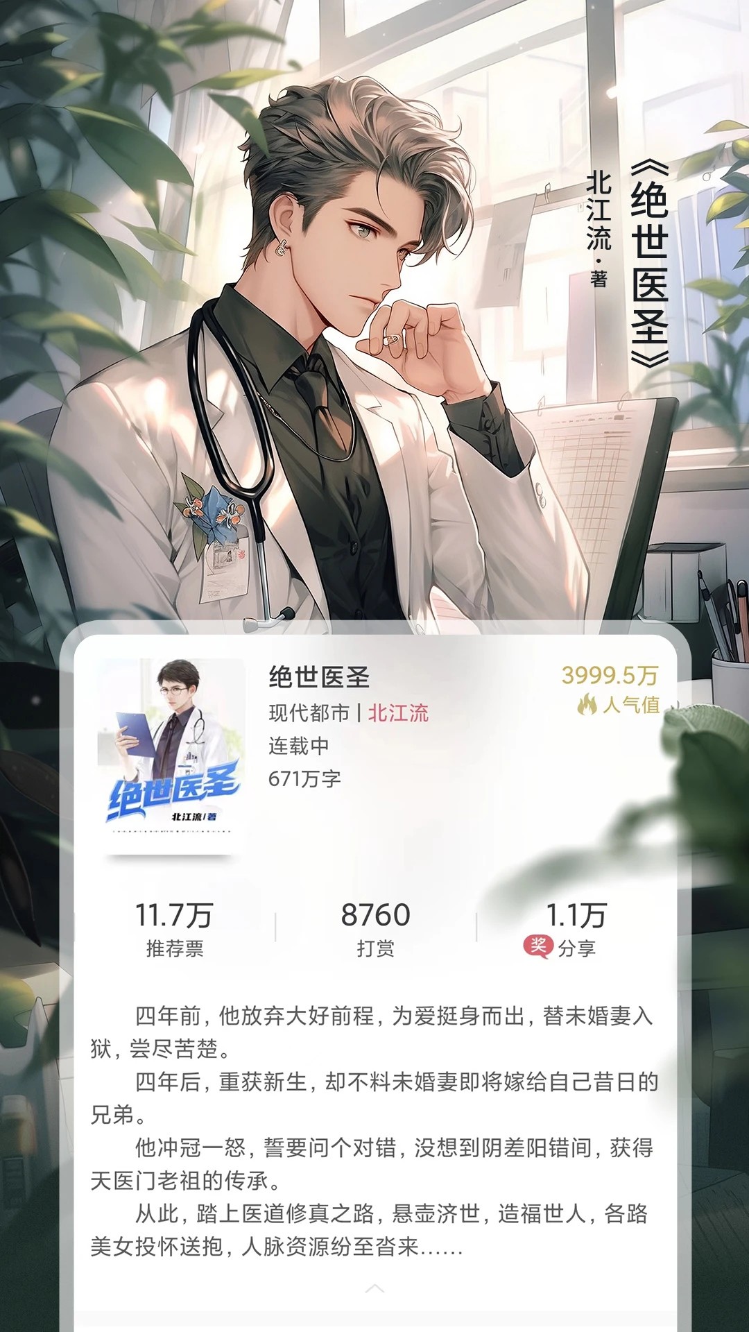 火星小说2026最新版