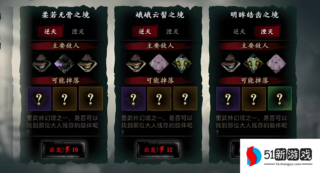 影之刃3医馆怎么开 影之刃3医馆怎么开