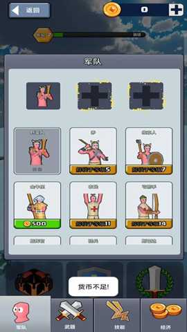 飞行战队 187.1.1 安卓版