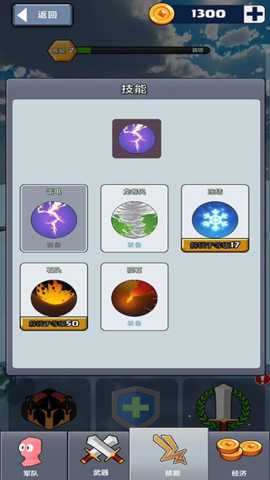 飞行战队 187.1.1 安卓版