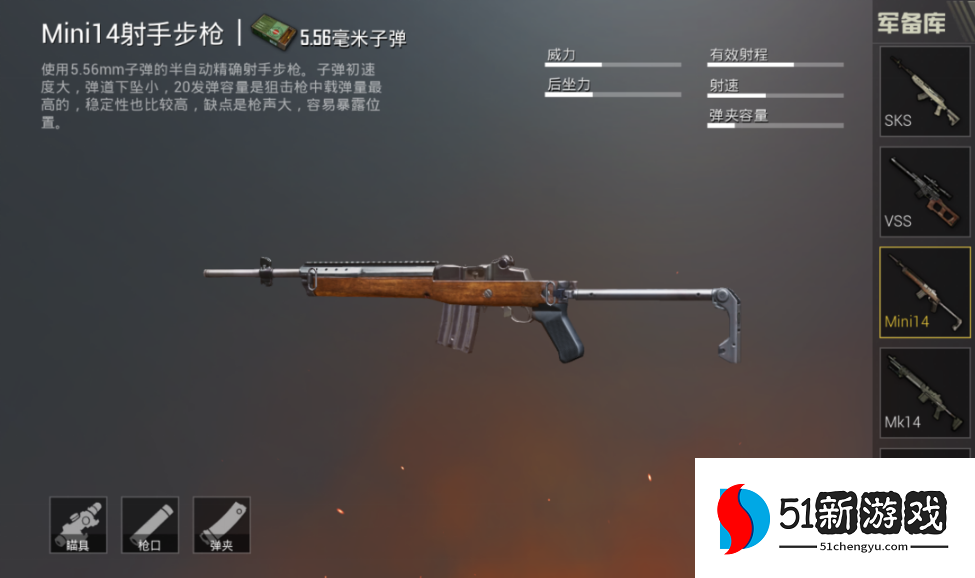 绝地求生拿什么装备 绝地求生拿什么装备