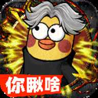 正义小法师 1.0.5 安卓版