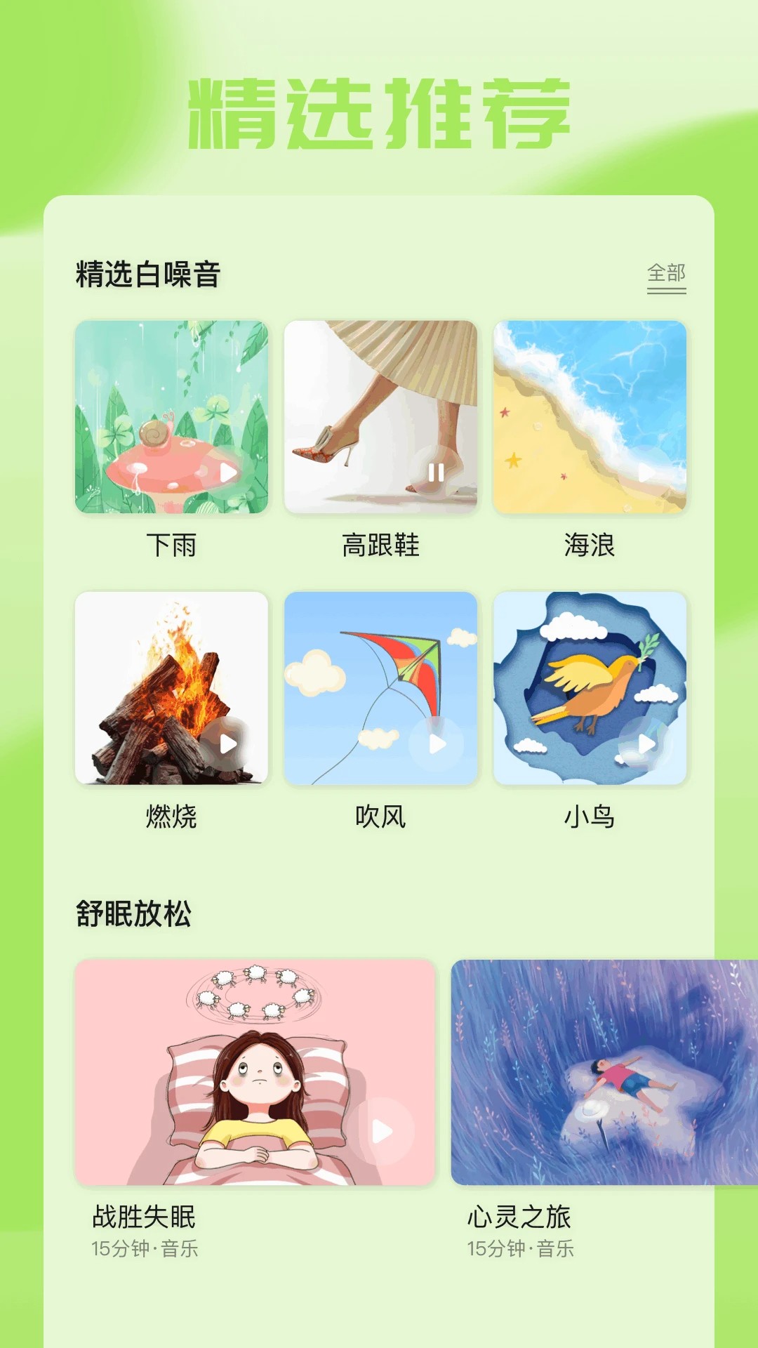 猴哥音乐2026最新版