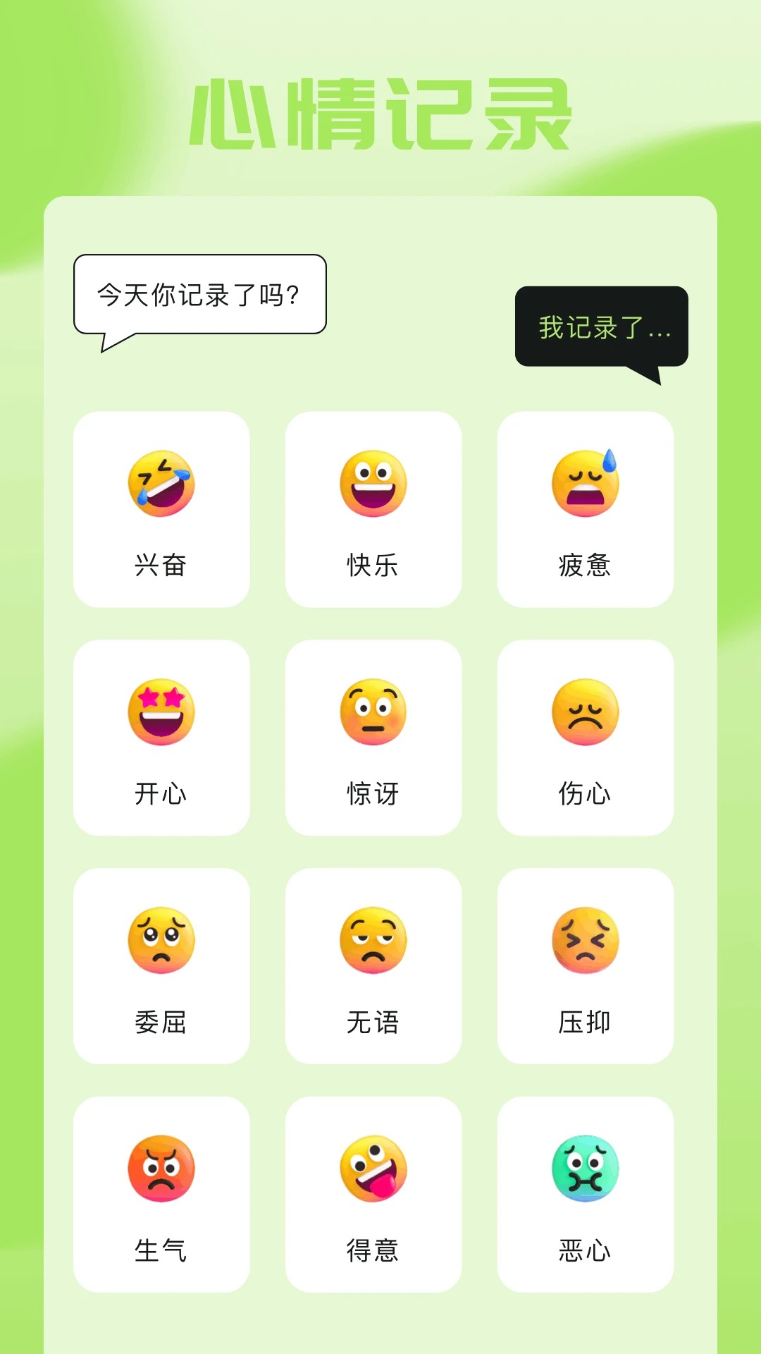 猴哥音乐2026最新版