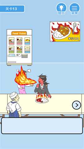 我要翘班 2.5.1 安卓版