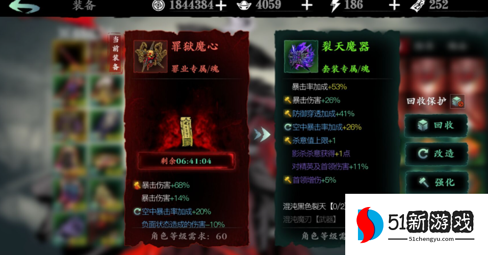 影之刃3修罗战场洗什么武器 影之刃3修罗战场洗什么武器