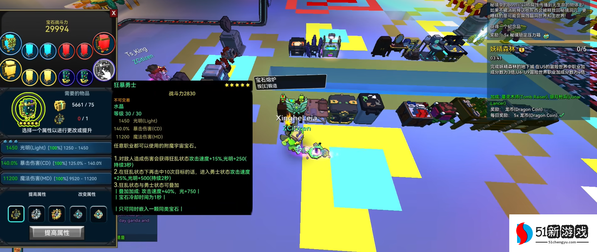 宝藏世界战斗力怎么玩 宝藏世界战斗力怎么玩