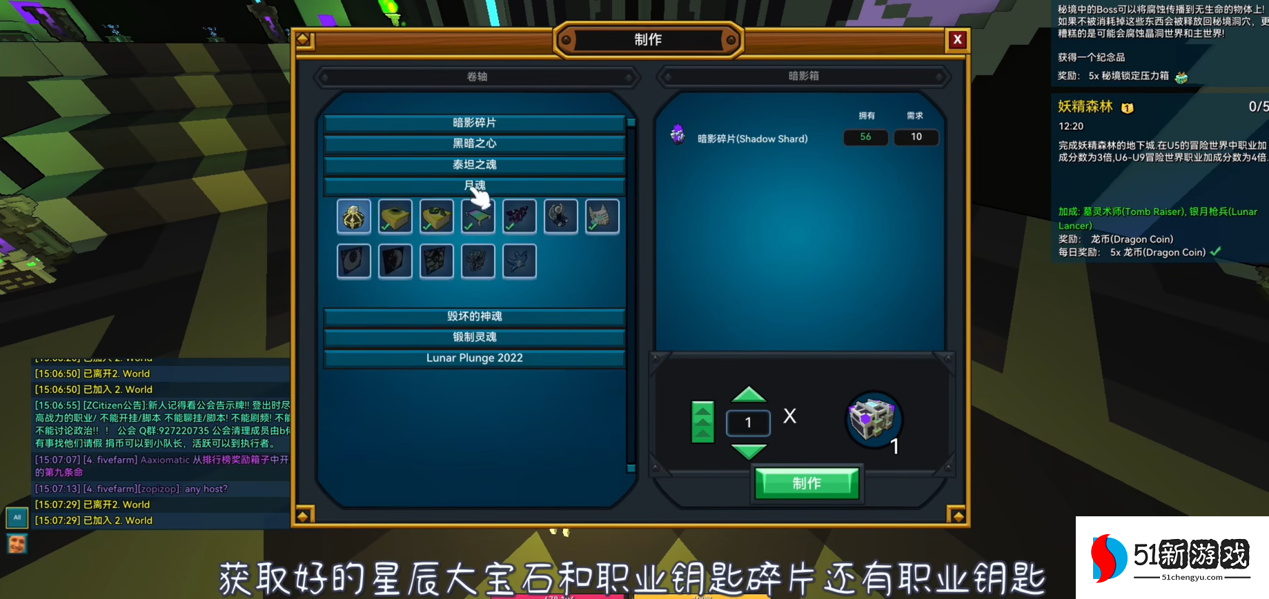 宝藏世界战斗力怎么玩 宝藏世界战斗力怎么玩