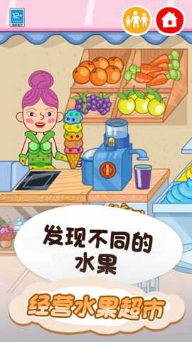 皮皮的奇趣家园 1.0.1 安卓版