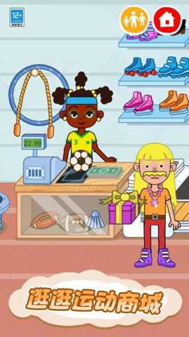 皮皮的奇趣家园 1.0.1 安卓版