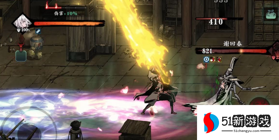 影之刃3转职手术怎么弄