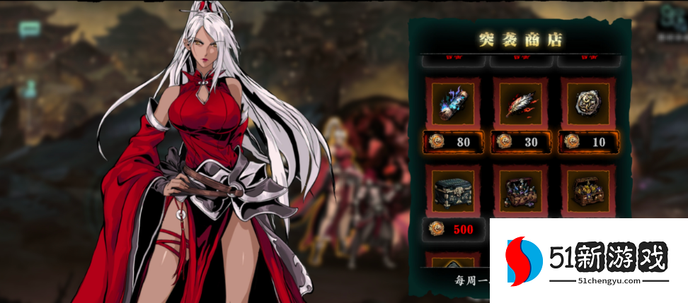 影之刃3转职手术怎么弄