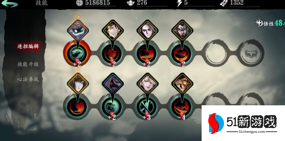 影之刃3转职手术怎么弄