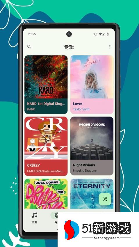OK音乐播放器官方版v1.0.6截图2