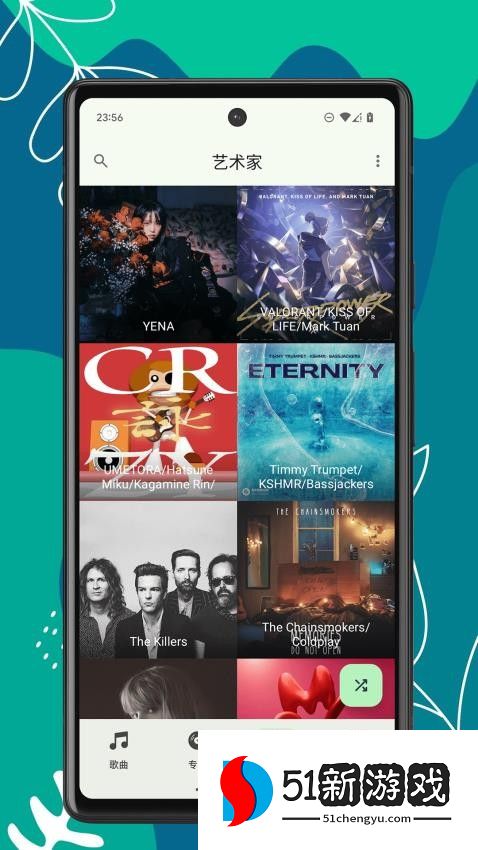 OK音乐播放器官方版