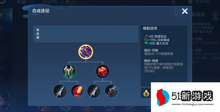 王者荣耀瑶射手装备怎么出装