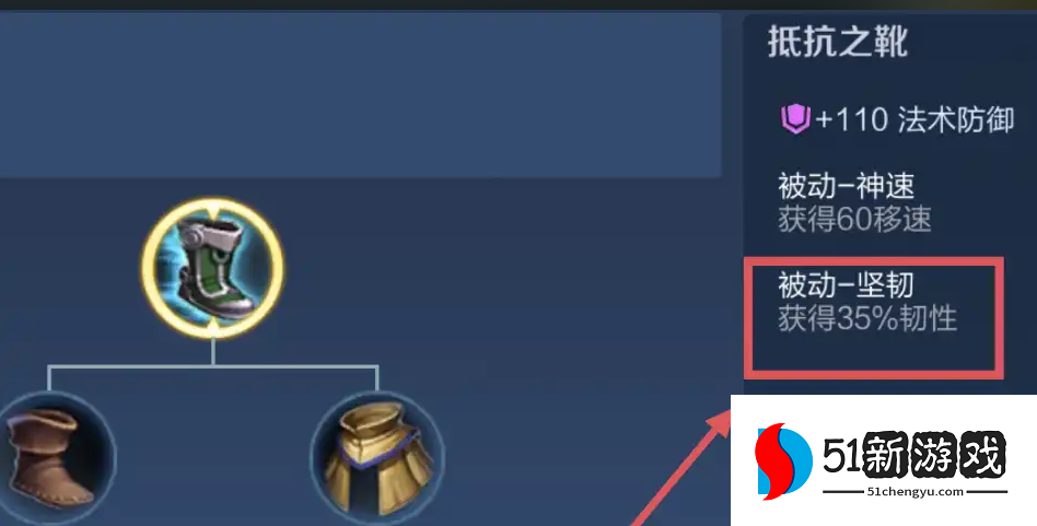 王者荣耀怎么出全保命装 王者荣耀怎么出全保命装