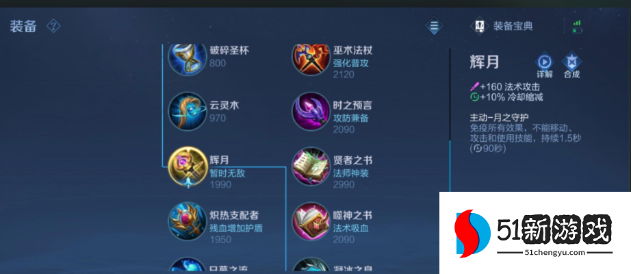 王者荣耀怎么出全保命装 王者荣耀怎么出全保命装