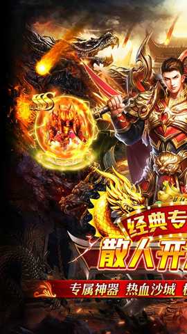 王者战舰 1.0.0 安卓版