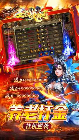 王者战舰 1.0.0 安卓版