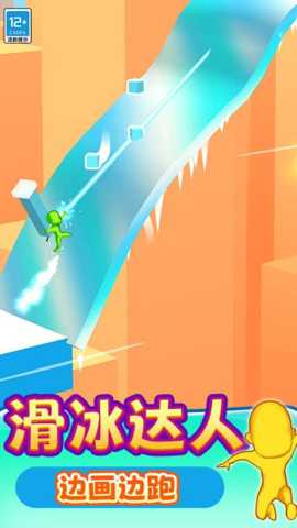 不懂别乱画 1.250904.169 安卓版