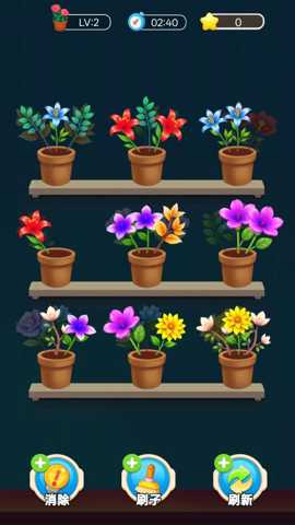 你消得真溜 1.0.0 安卓版