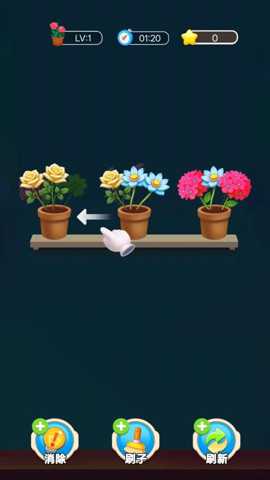 你消得真溜 1.0.0 安卓版