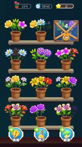 你消得真溜 1.0.0 安卓版