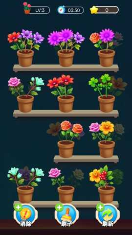 你消得真溜 1.0.0 安卓版