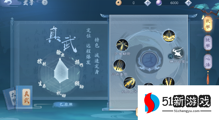 新笑傲江湖平民选哪个角色好 新笑傲江湖平民选哪个角色好