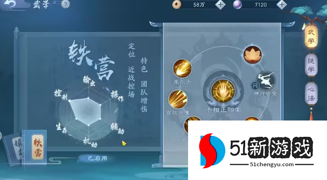 新笑傲江湖平民选哪个角色好 新笑傲江湖平民选哪个角色好