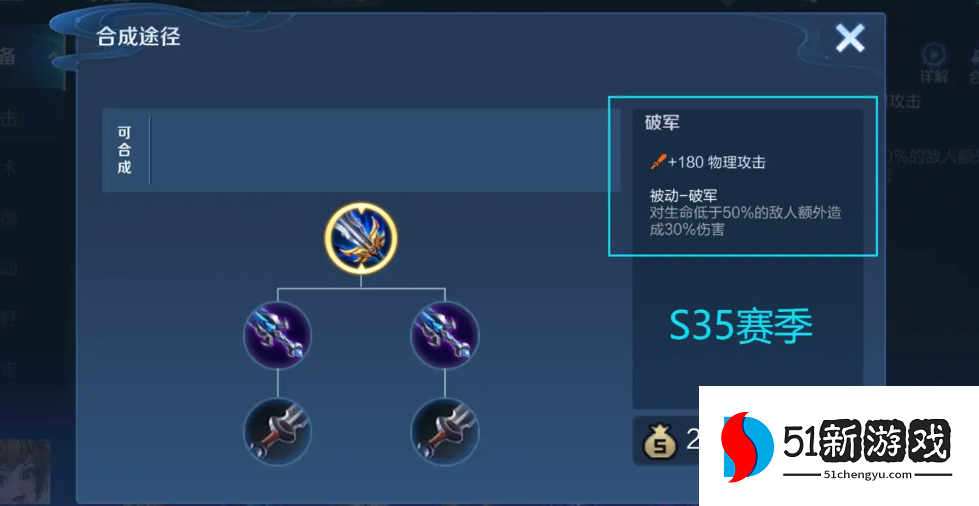 王者荣耀凯对战守约出装怎么出 王者荣耀凯对战守约出装怎么出